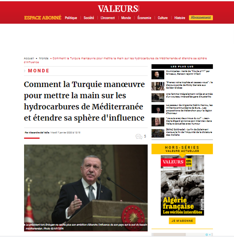 الرئيس التركي رجب طيب أردوغان - أرشيفية