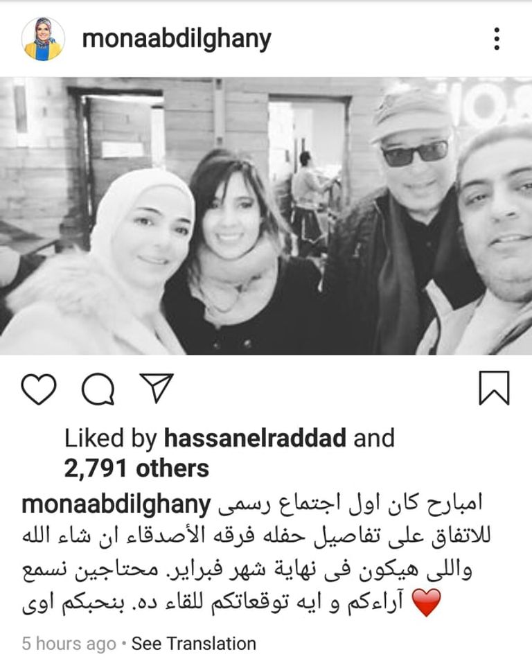 منى عبدالغني