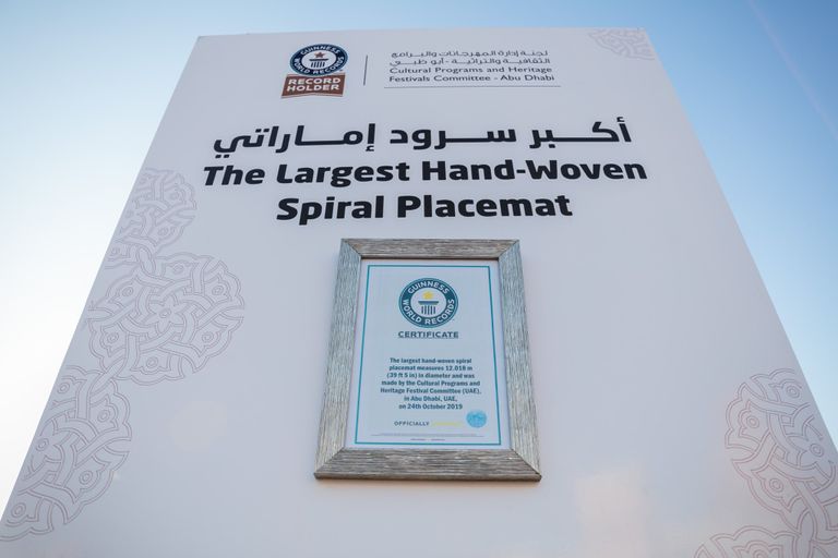 أكبر سرود إماراتي