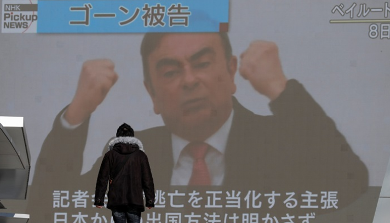 شاشة بشوارع اليابان تعرض مؤتمر غصن أمس الأربعاء 