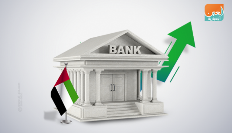 القطاع المصرفي الإماراتي 