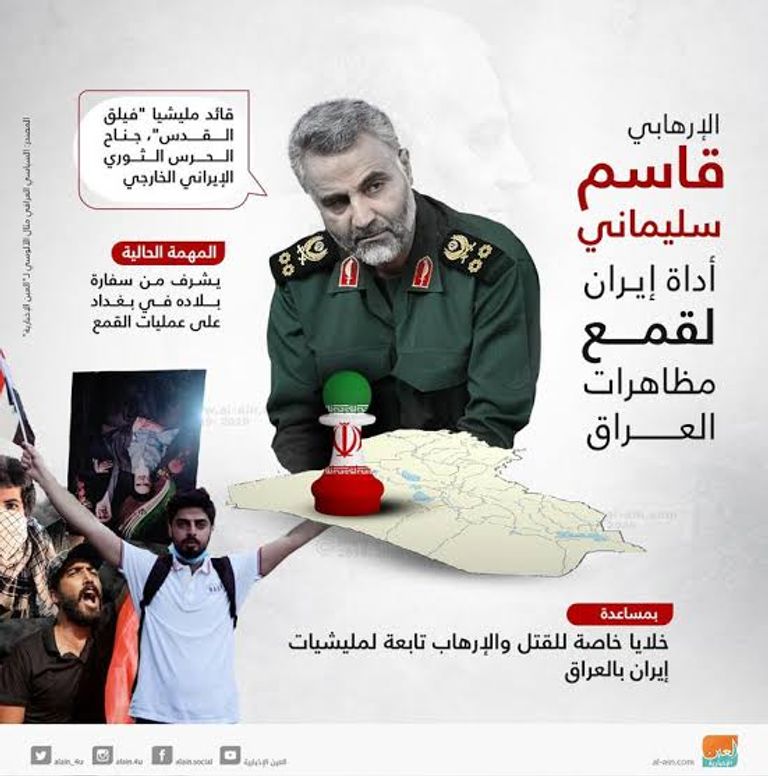 ترامب أثناء خطابه أمس الأربعاء