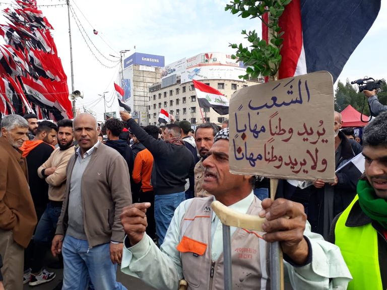 جانب من مظاهرات العراقيين