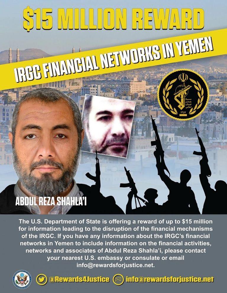 القوات الأمريكية استهدفت مسؤولا إيرانيا آخر ليلة مقتل سليماني