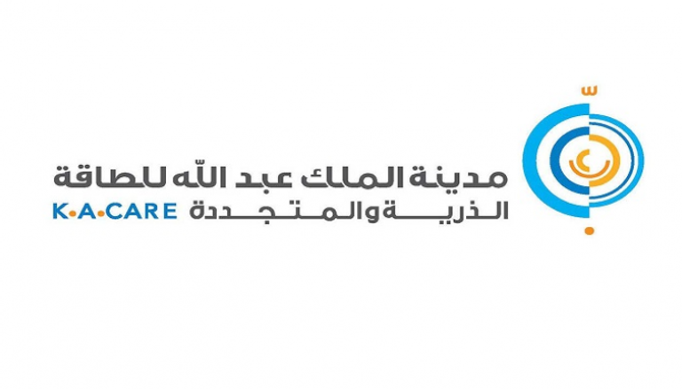 شعار مدينة الملك عبدالله للطاقة الذرية والمتجددة