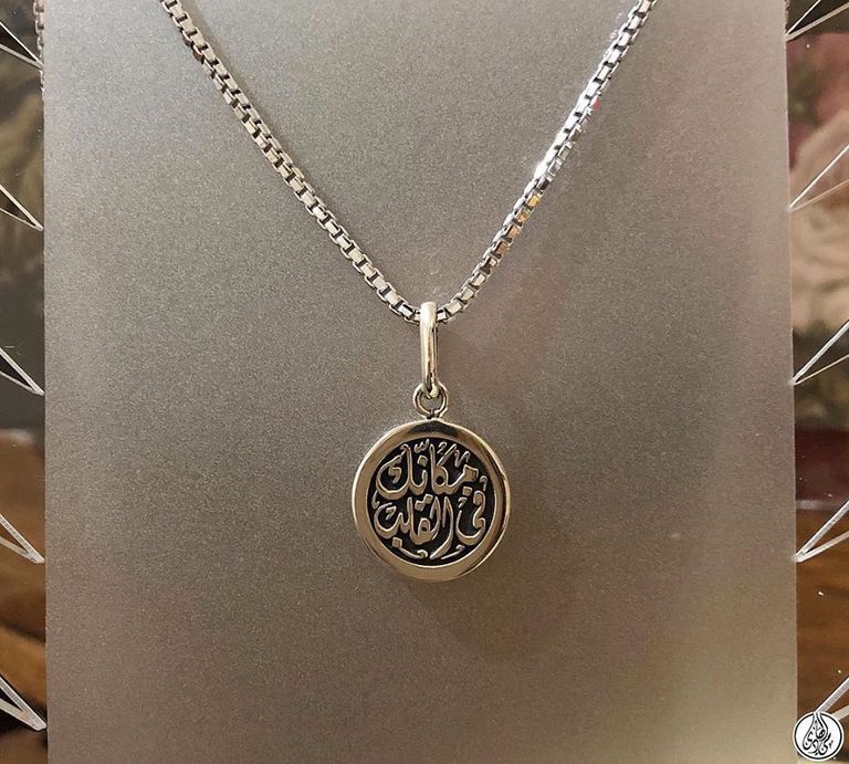 الطبيبة المصرية مي الهادي