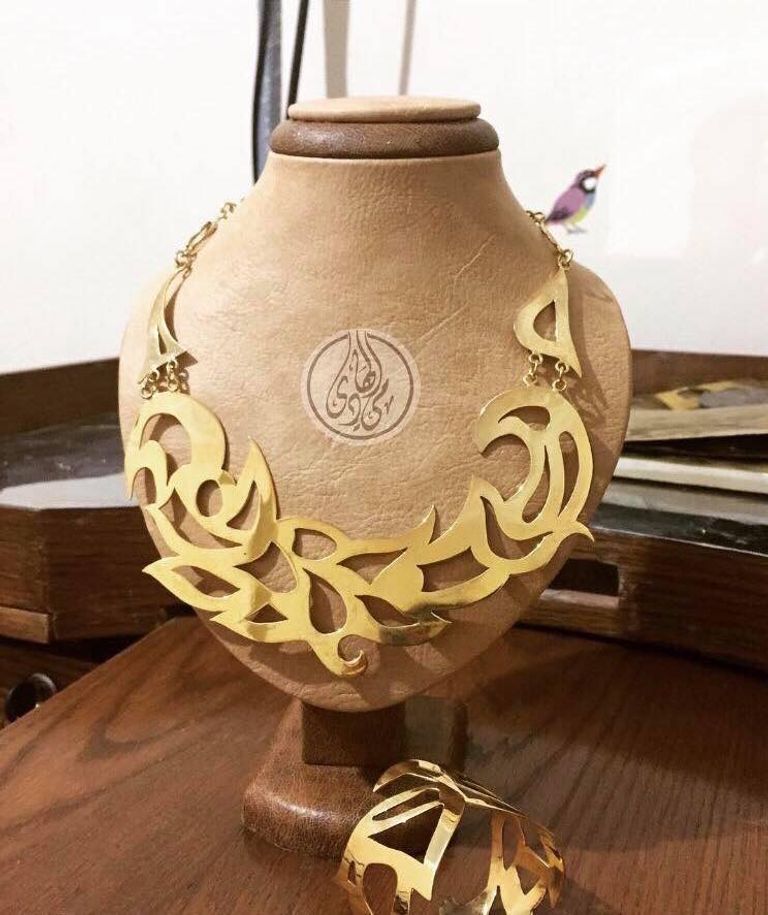 الطبيبة المصرية مي الهادي