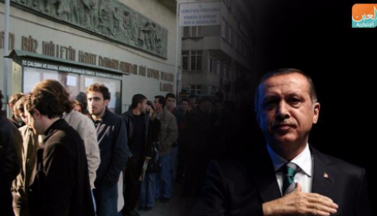 ارتفاع مطرد لنسب البطالة في عهد رجب طيب أردوغان