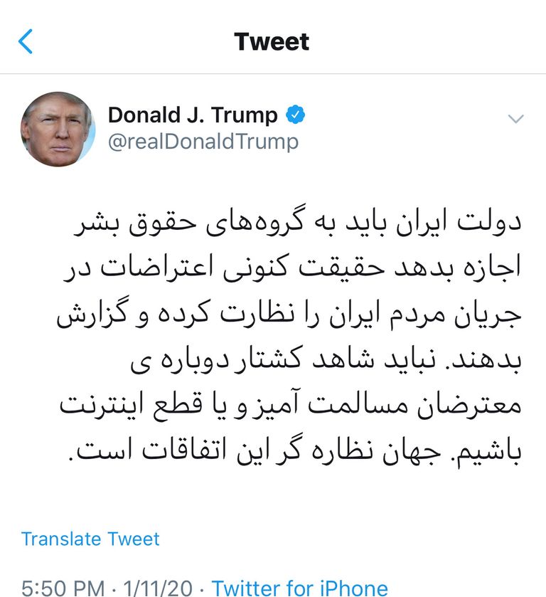 الرئيس الأمريكي دونالد ترامب