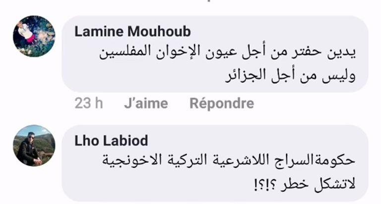 ردود فعل الجزائريين عبر مواقع التواصل