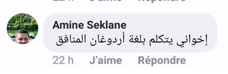 ردود فعل الجزائريين عبر مواقع التواصل