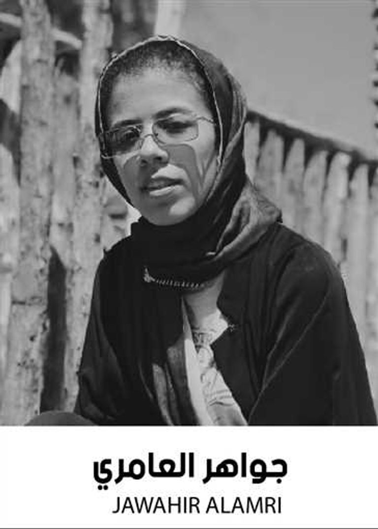 المشروع شهادة معاصرة بعدسة نساء يعشن هذه الحياة