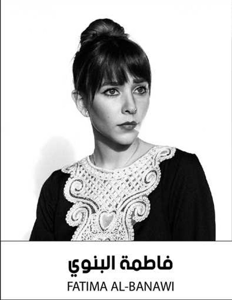 المشروع شهادة معاصرة بعدسة نساء يعشن هذه الحياة