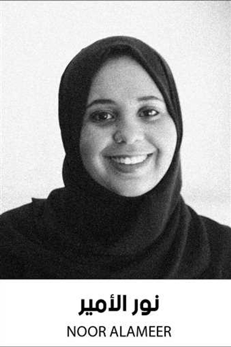 المشروع شهادة معاصرة بعدسة نساء يعشن هذه الحياة