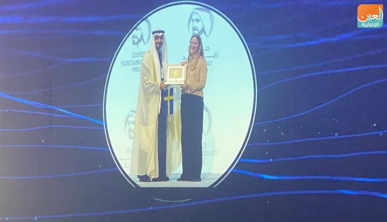 الإعلان عن الفائزين بجوائز زايد للاستدامة 2020