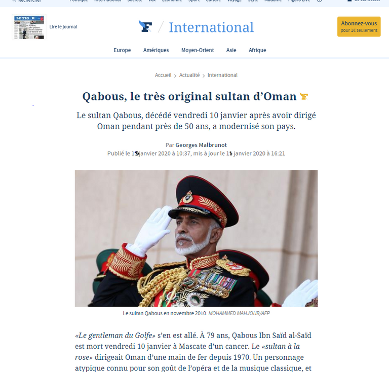 الراحل السلطان قابوس بن سعيد