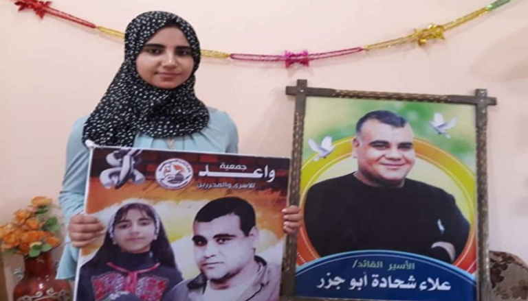 إسرائيل تواصل اعتقال الأسير الفلسطيني علاء أبوجزر