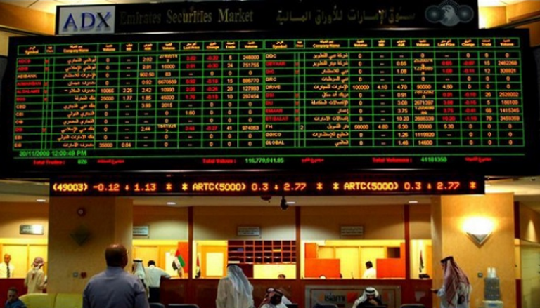 سوق أبوظبى المالي - أرشيفية