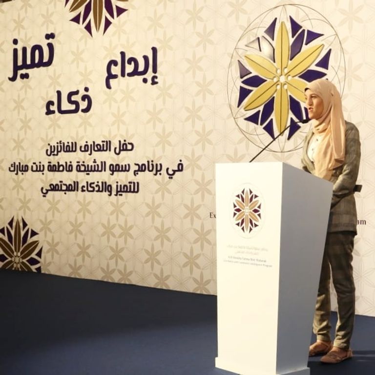 الشيخ محمد بن زايد آل نهيان يكرم إسراء أحمد