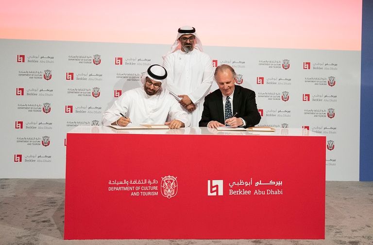 جانب من مراسم توقيع اتفاقية تأسيس المركز