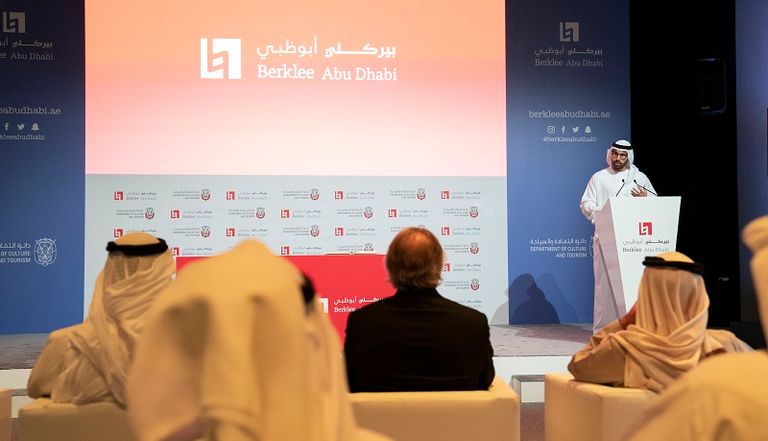 جانب من مراسم توقيع اتفاقية تأسيس المركز