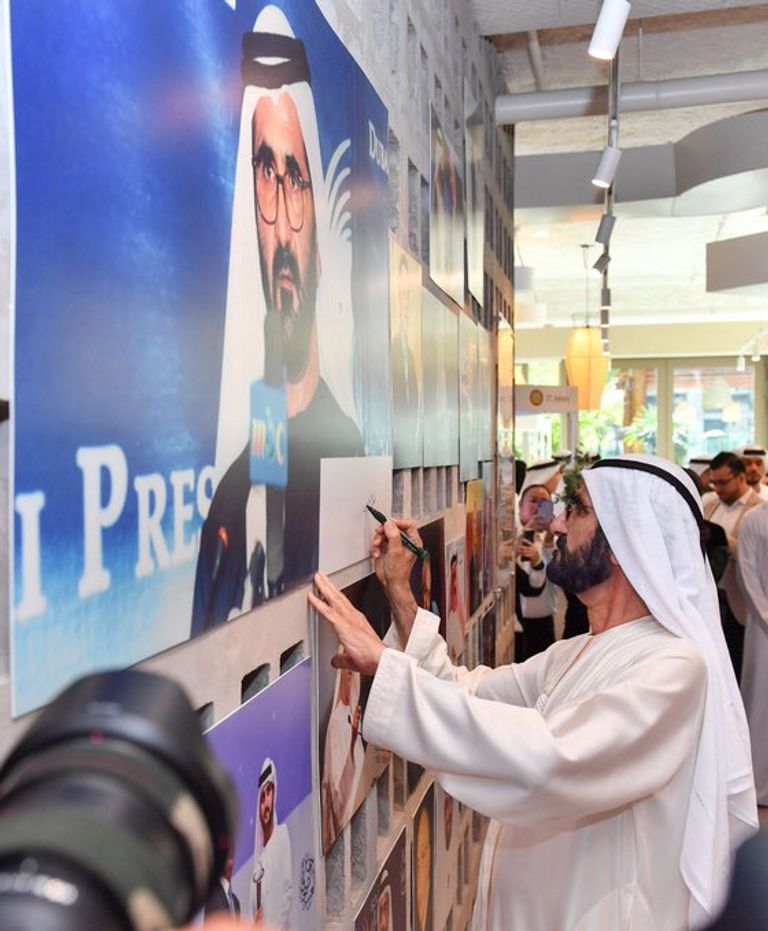 الشيخ محمد بن راشد آل مكتوم ومنى غانم المرّي