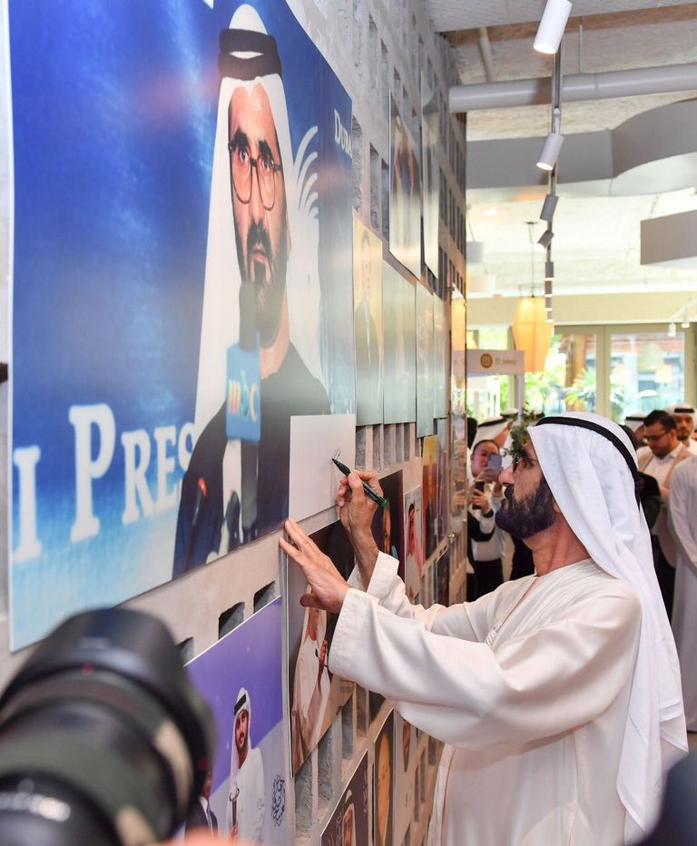 الشيخ محمد بن راشد آل مكتوم