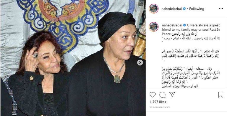 الفنانة ماجدة الصباحي