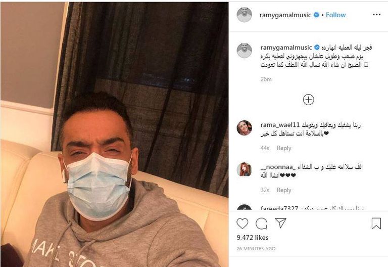 المطرب المصري رامي جمال يستعد لإجراء عملية جراحية