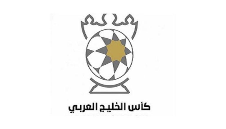 كأس الخليج العربي