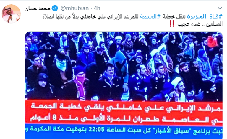 مرشد إيران علي خامنئي - أرشيفية