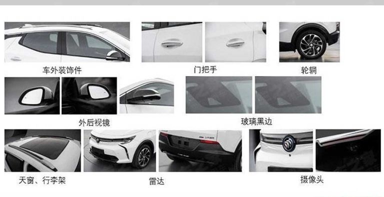 بويك - أرشيفية