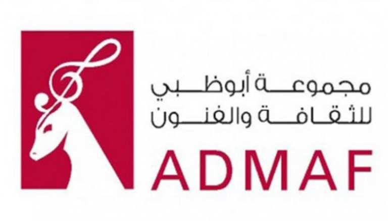 شعار مجموعة أبوظبي للثقافة والفنون 