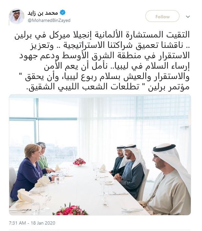 الشيخ محمد بن زايد آل نهيان خلال لقاء المستشارة الألمانية