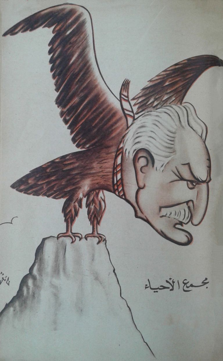 غلاف كتاب "مقالات عباس محمود العقاد النادرة عن الفنون الجميلة"