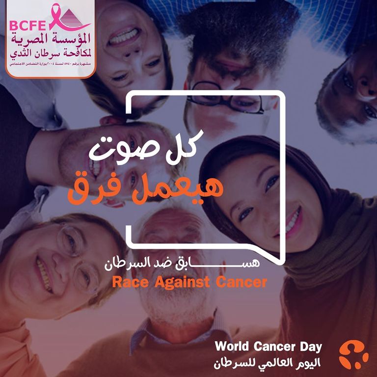 ثلث أنواع السرطان يمكن الوقاية منها بممارسة الرياضة وتناول غذاء صحي