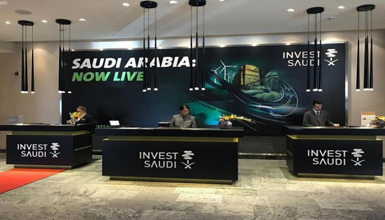  الاستثمارات الأجنبية أحد أركان "رؤية السعودية 2030"