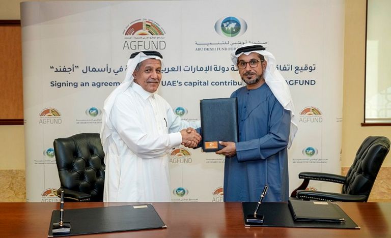 "أبوظبي للتنمية" يسهم برأسمال برنامج الخليج العربي للتنمية "أجفند"