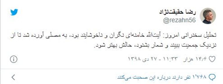 المرشد الإيراني علي خامنئي- أرشيفية