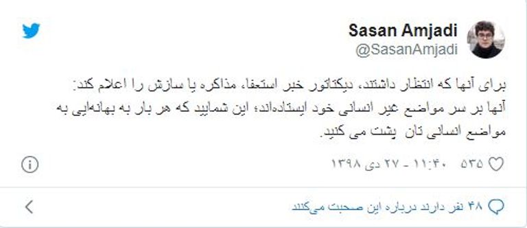 المرشد الإيراني علي خامنئي- أرشيفية