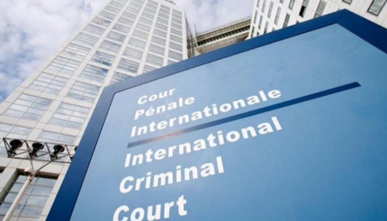 المحكمة الجنائية الدولية- أرشيفية 