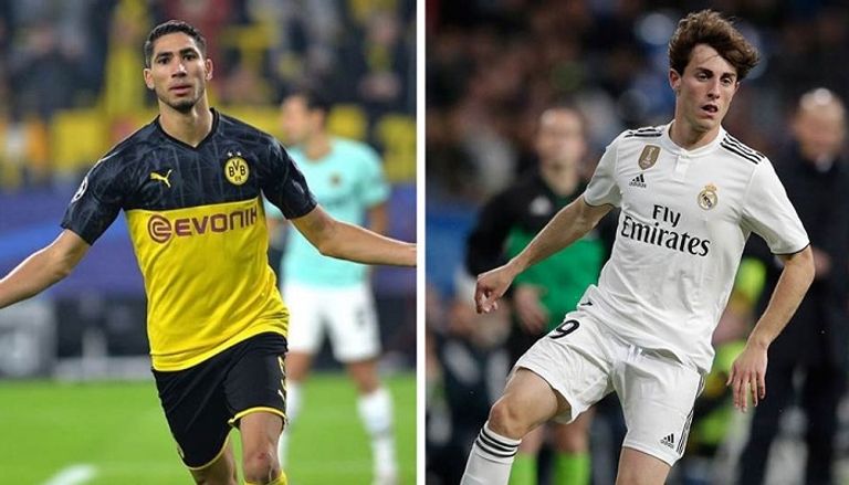 أودريوزولا وحكيمي