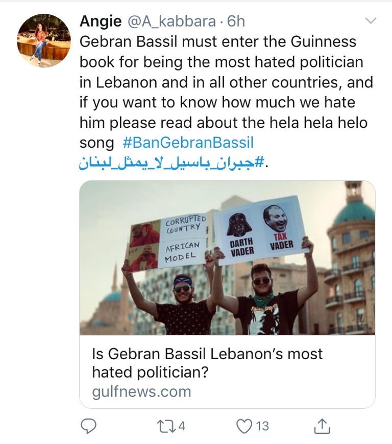 وزير الخارجية في حكومة تصريف الأعمال اللبنانية جبران باسيل