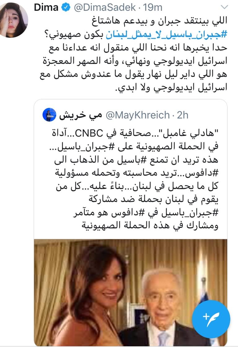 وزير الخارجية في حكومة تصريف الأعمال اللبنانية جبران باسيل