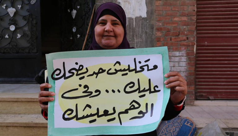 المبادرة تستهدف تحقيق حياة كريمة للمواطن المصري والتوعية بمخاطر الهجرة