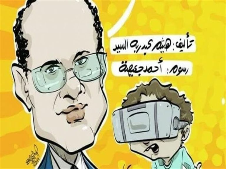 جمال حمدان شخصية معرض الكتاب المثيرة للجدل