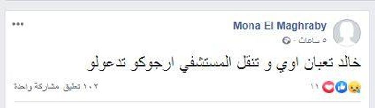 الممثل المصري خالد النبوي نقل إلى المستشفى في حالة حرجة - صورة أرشيفية