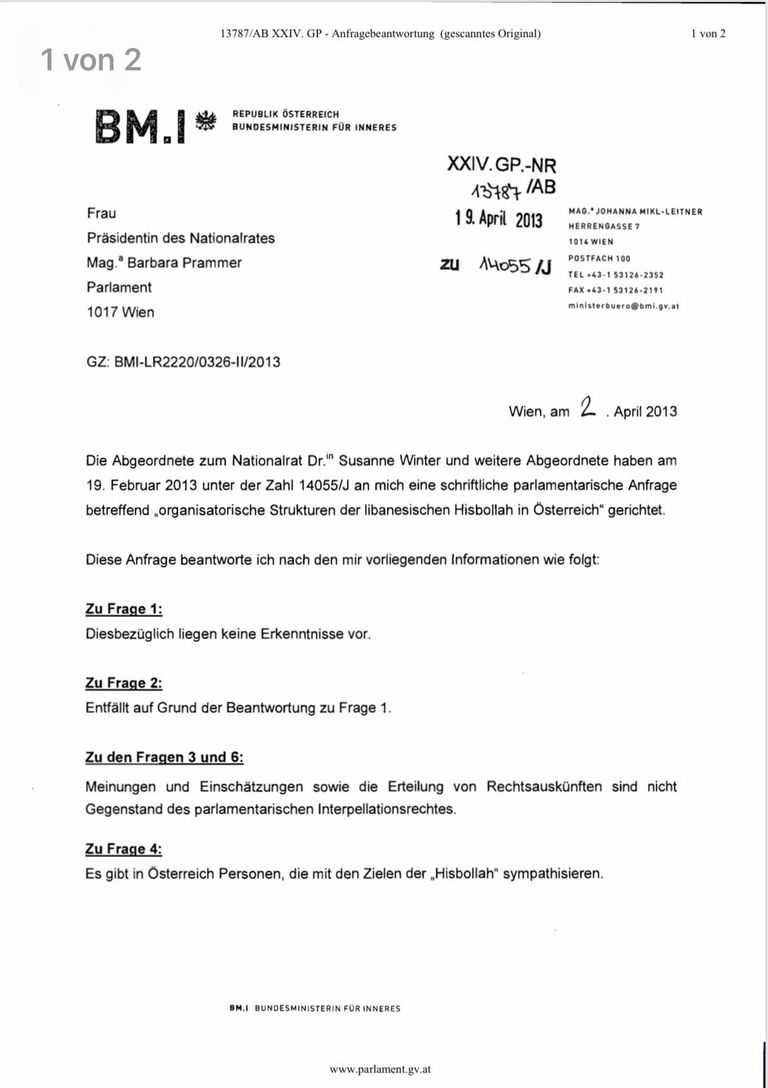 النمسا تقترب من تصنيف حزب الله 