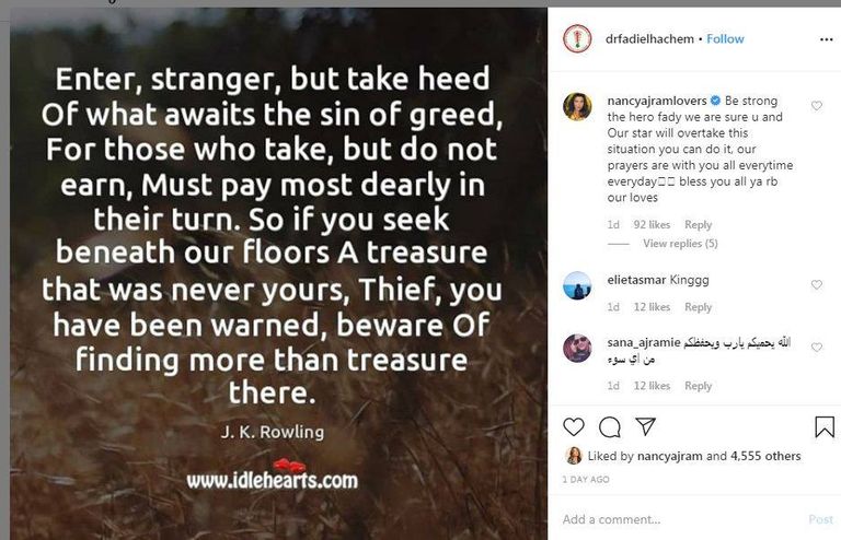 نانسي عجرم وزوجها فادي الهاشم