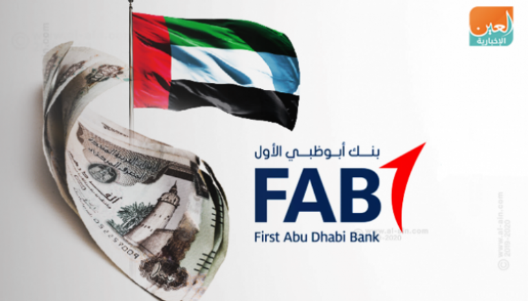 بنك أبوظبي الأول يواصل حصد الجوائز الدولية